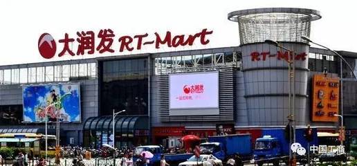 电商红利渐退，新零售模式驱动家用电器零配件市场变革