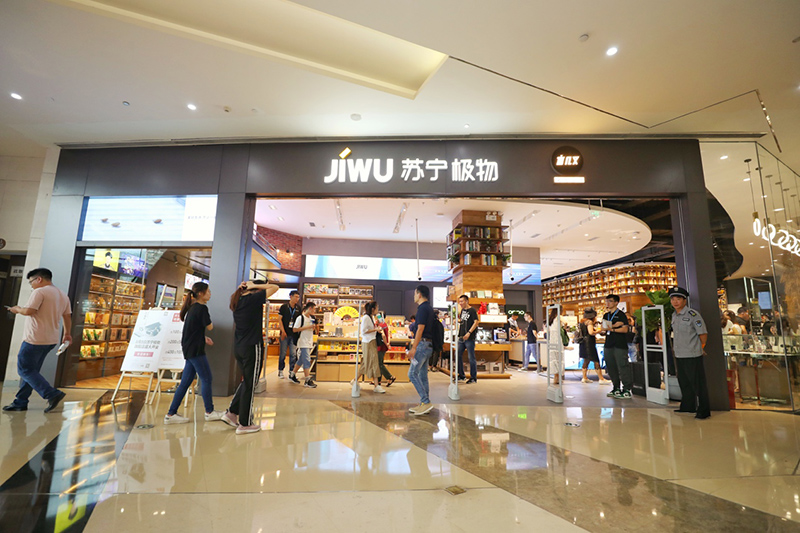 今日消费资讯 DIOR 推出 Teddy-D 项链与苏宁极物全国首家旗舰店无锡开业