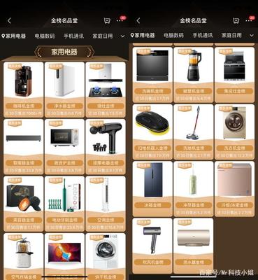 为什么说京东家电金榜具有权威性？解读日用家电零售的参考标杆