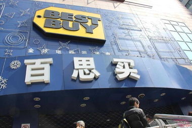 家电零配件销售 宏观经济波动下的韧性与机遇