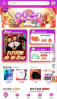 国美多措并举保障消费，家用电器零配件销售助力“就地过年”年味不减