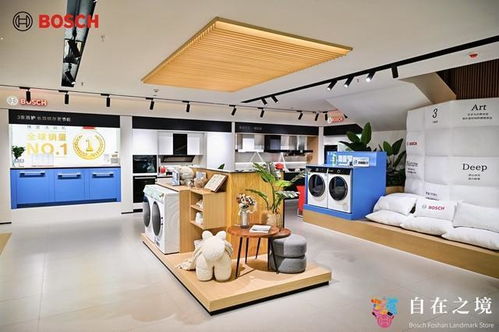 博世家电佛山地标店盛大开业，树立华南高端家电零售新标杆