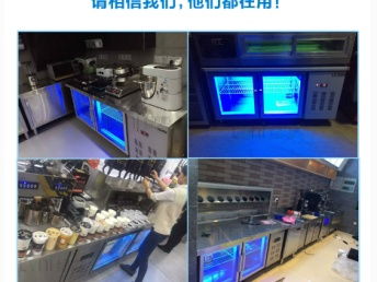 不锈钢水吧台操作台 工厂直销奶茶设备全套解决方案