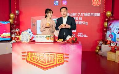 虎虎年味，快乐到家 国美零售携手中国商联，开启2022全国年货购物节，聚焦家用电器零配件销售