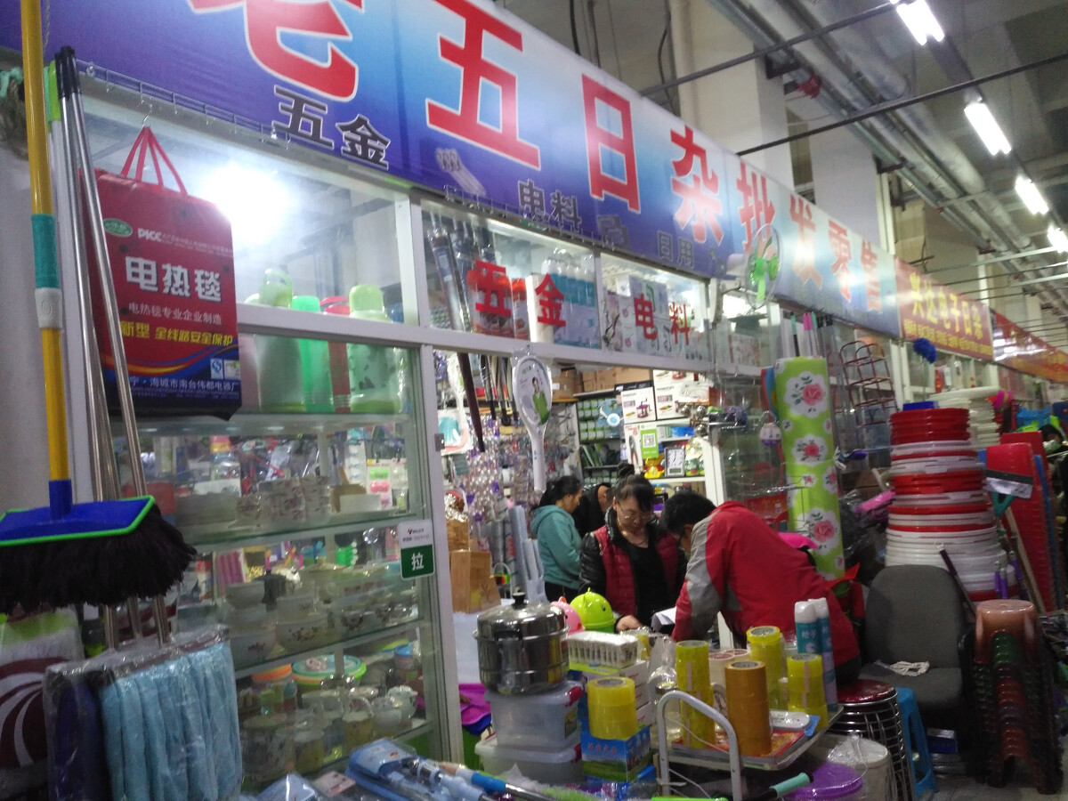 小配件大作用 日杂店中的家用电器零配件销售