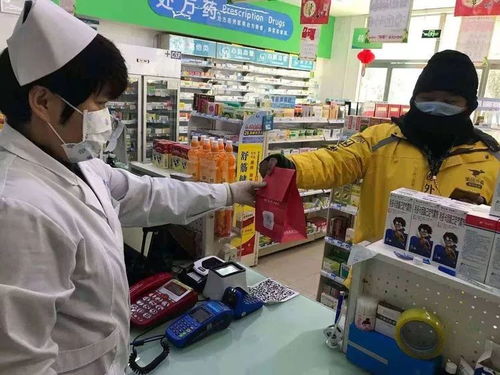 章丘人,手机下单全攻略 食品 药品 日用品都能线上买